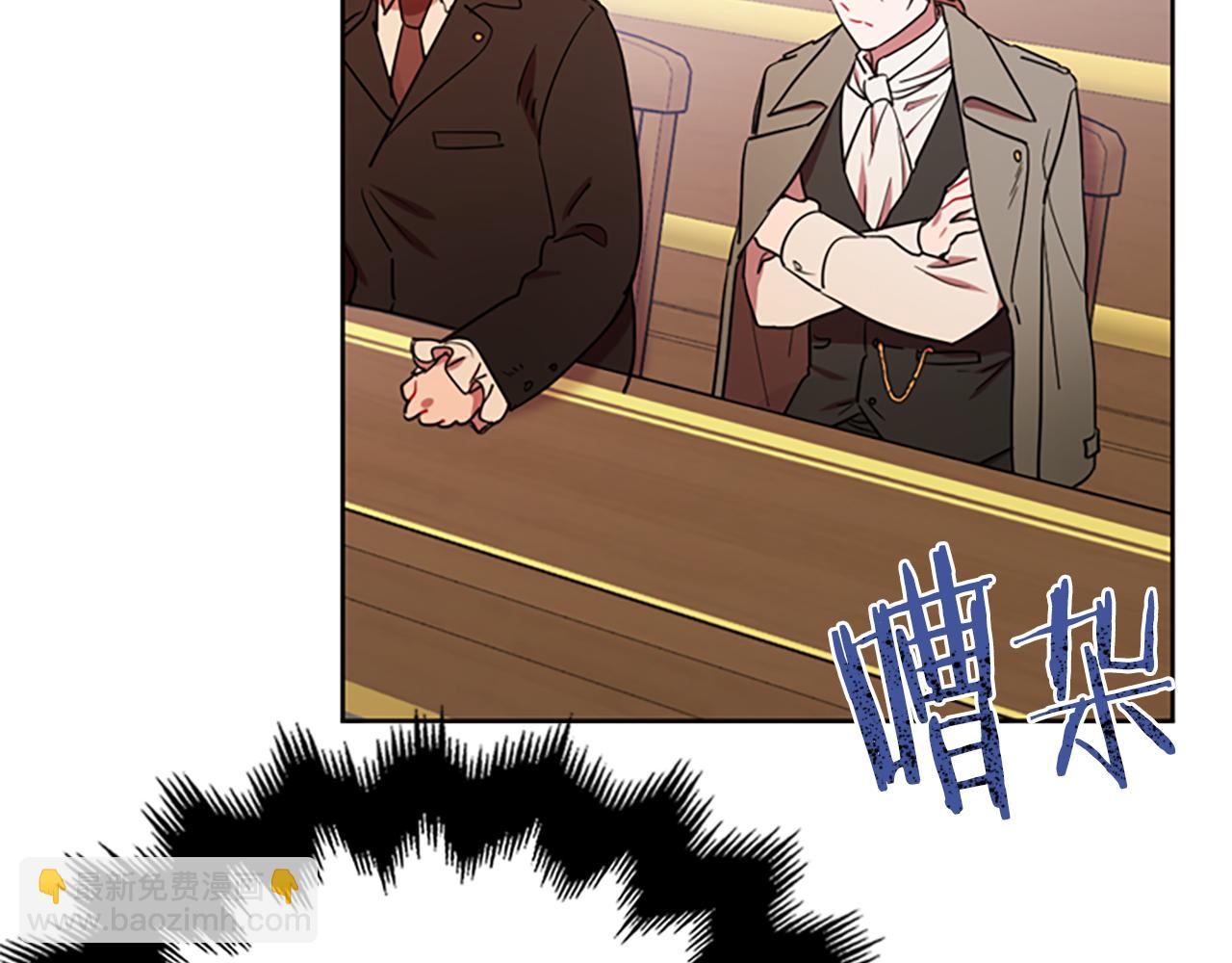 成爲女王的女人 - 第114話 成爲議員(3/3) - 8