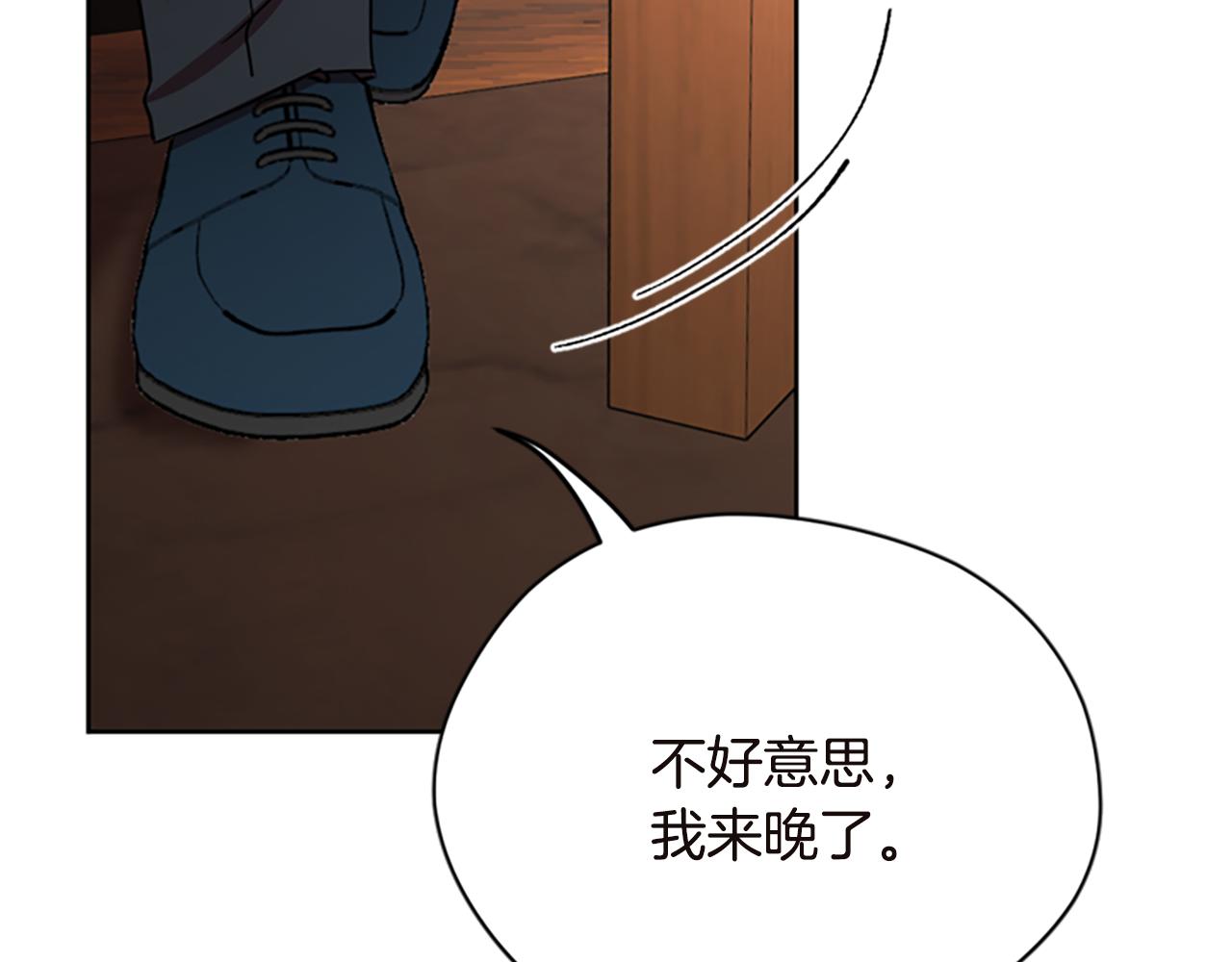 成爲女王的女人 - 第114話 成爲議員(3/3) - 7