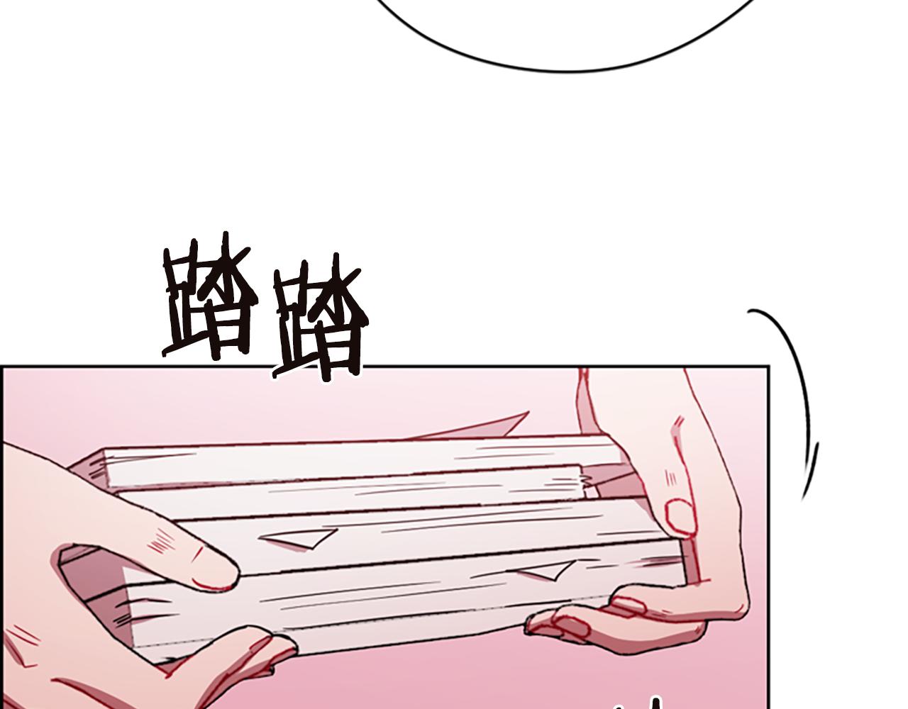 成爲女王的女人 - 第114話 成爲議員(3/3) - 8