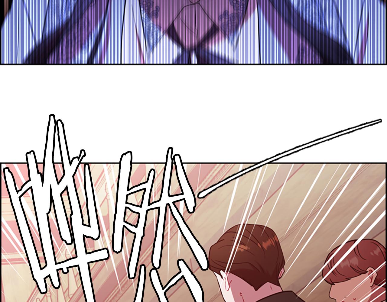 成爲女王的女人 - 第114話 成爲議員(2/3) - 5