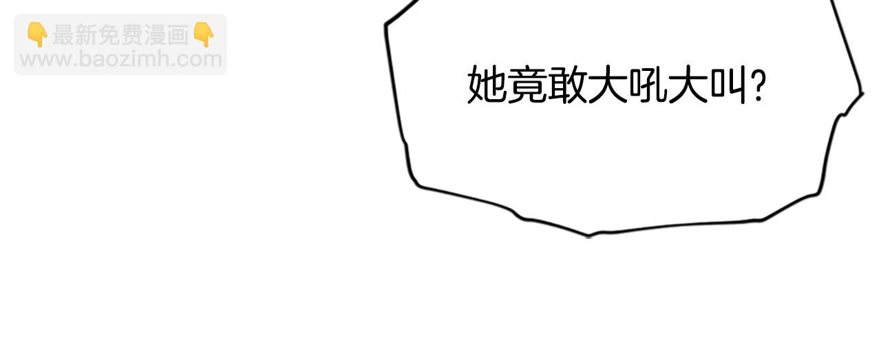 成爲女王的女人 - 第114話 成爲議員(2/3) - 1