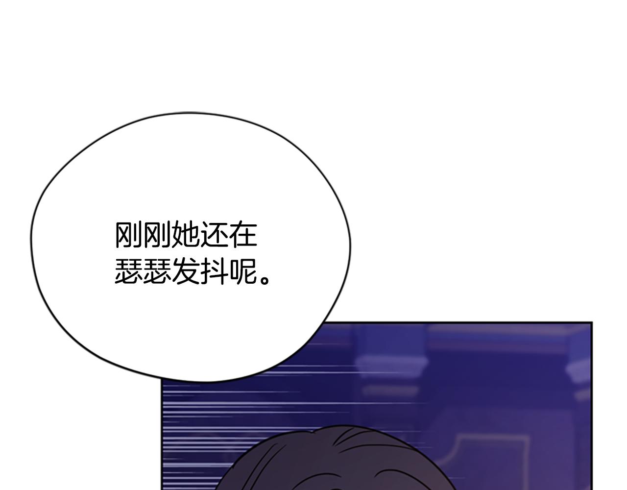 成爲女王的女人 - 第114話 成爲議員(2/3) - 2