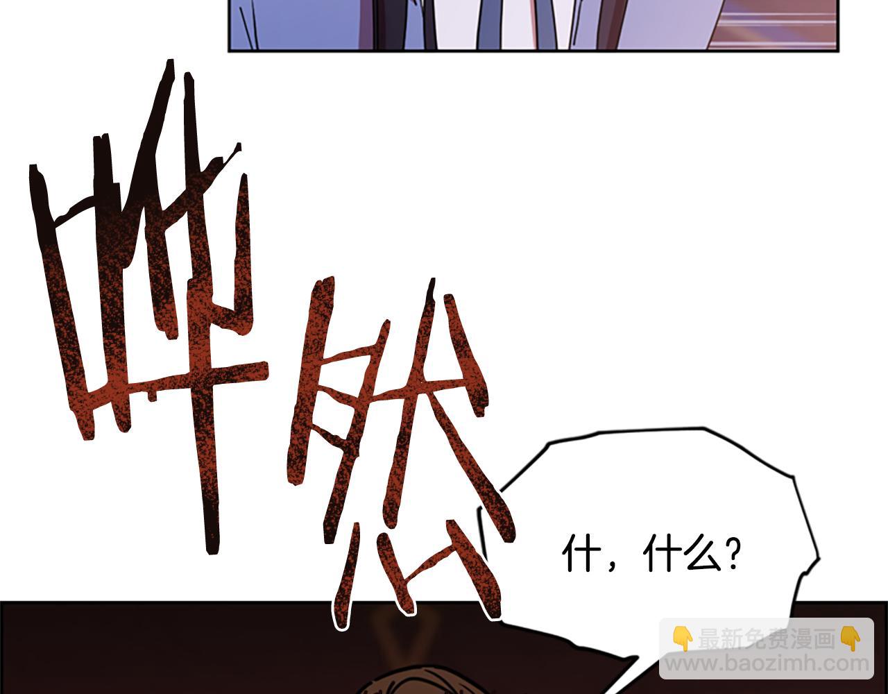 成爲女王的女人 - 第114話 成爲議員(2/3) - 4