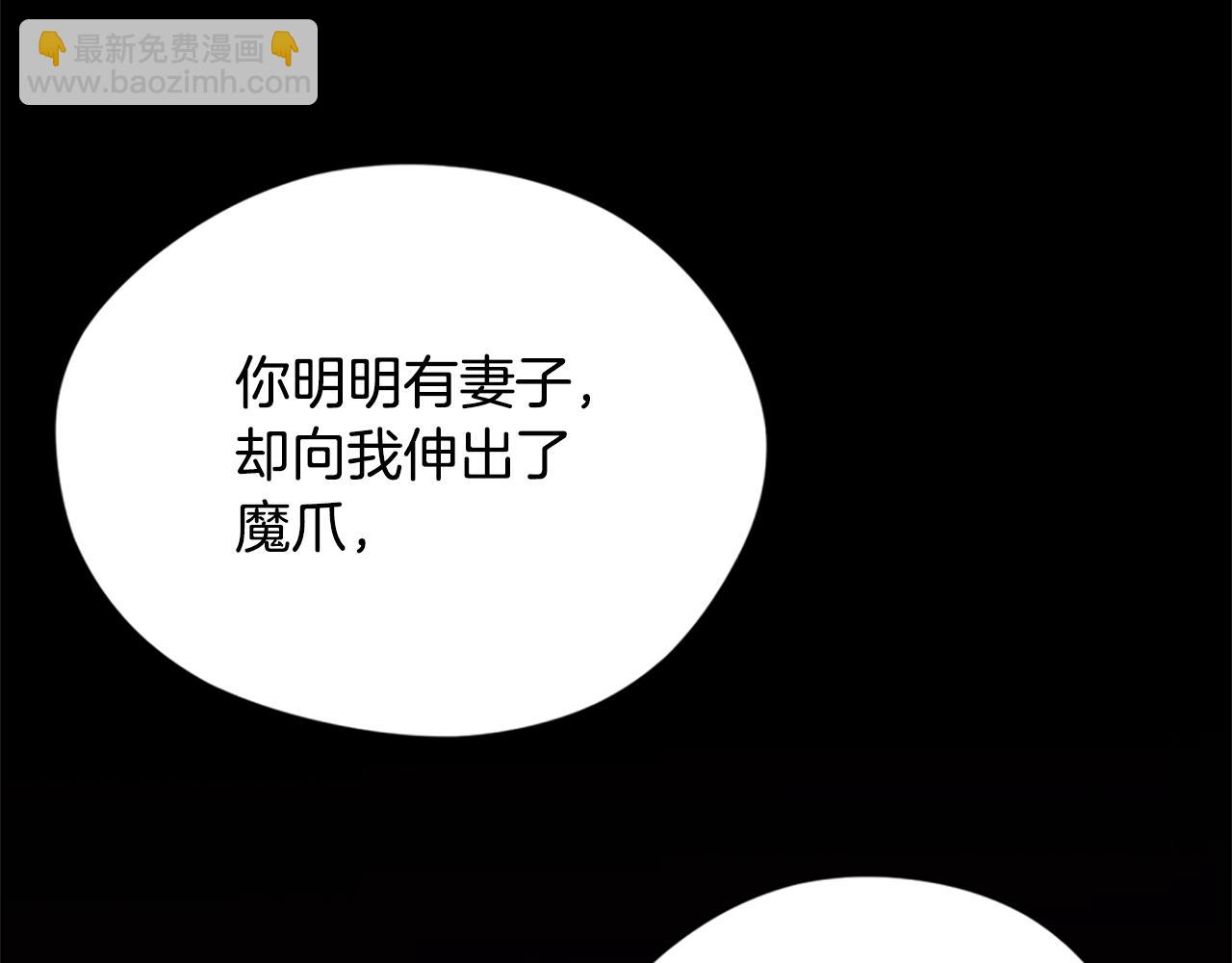 成爲女王的女人 - 第114話 成爲議員(2/3) - 6