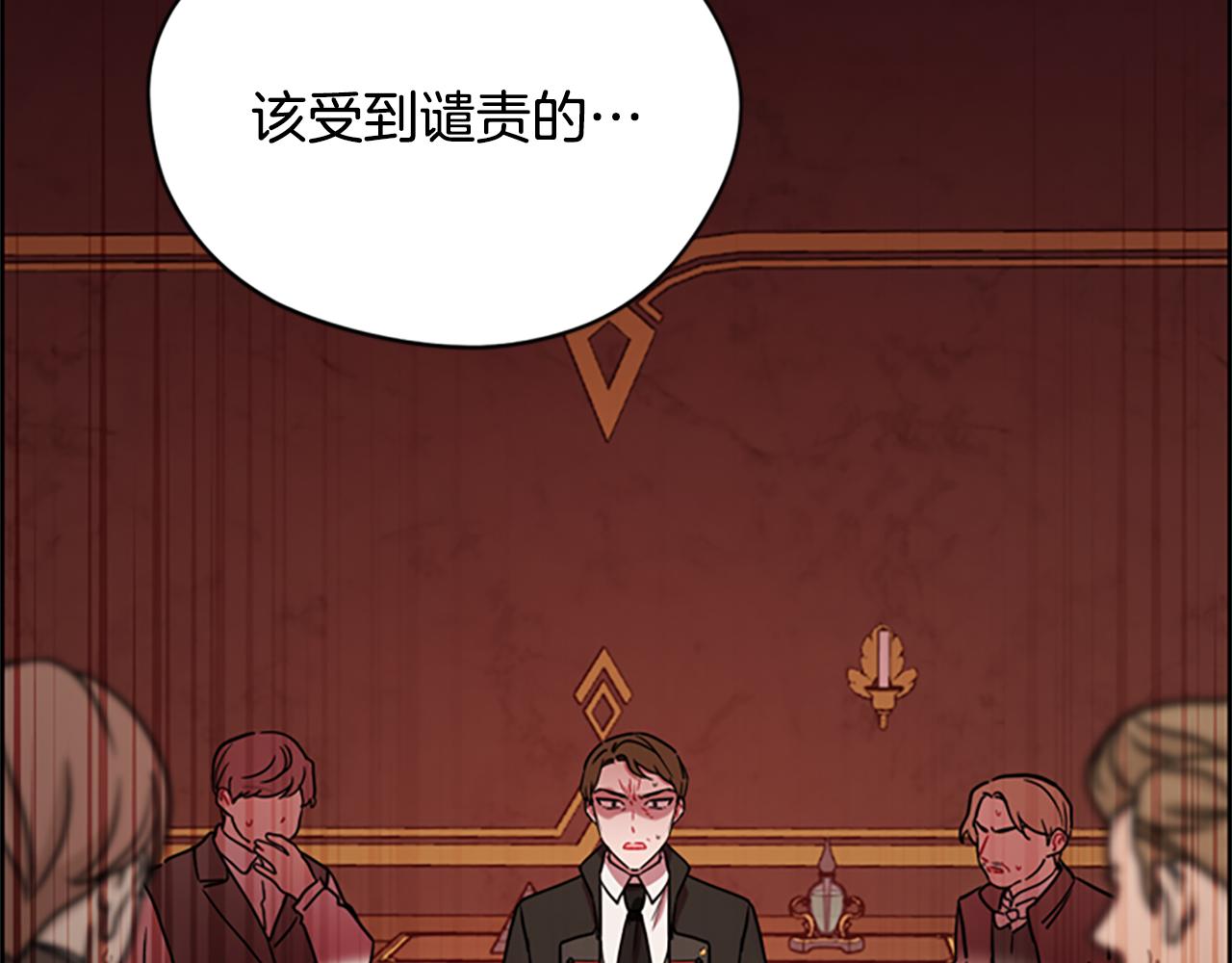 成爲女王的女人 - 第114話 成爲議員(2/3) - 8