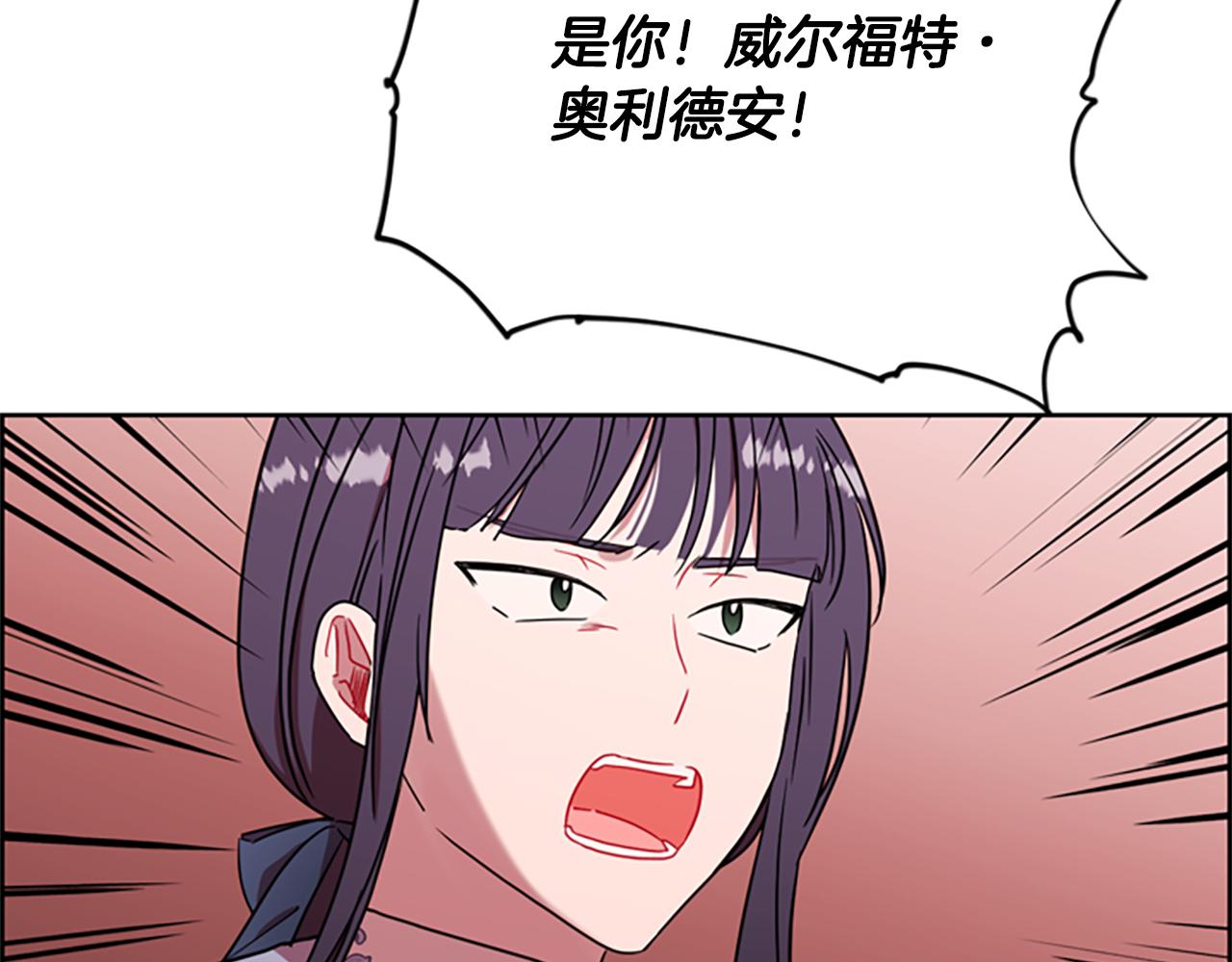 成爲女王的女人 - 第114話 成爲議員(2/3) - 2