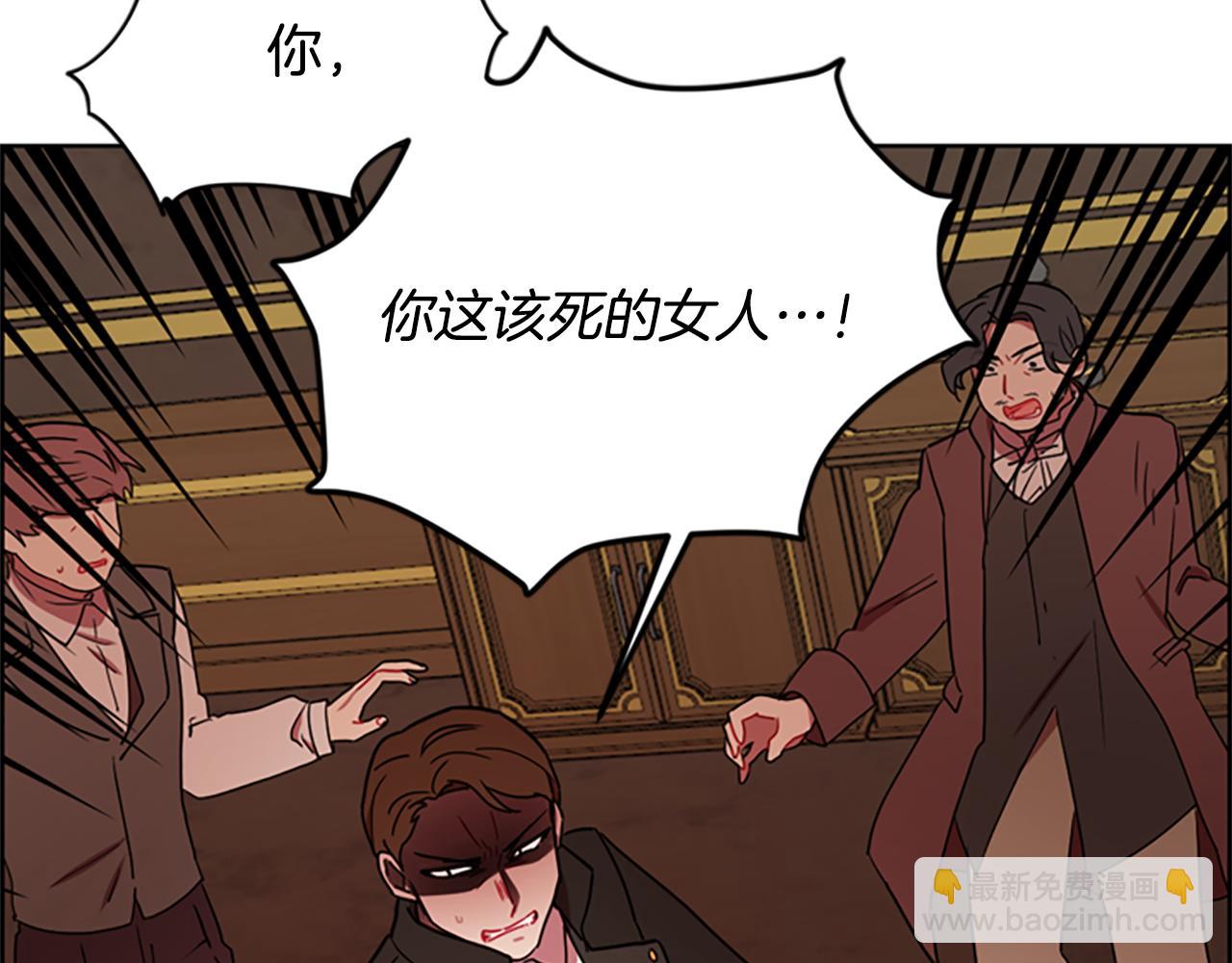 成爲女王的女人 - 第114話 成爲議員(2/3) - 4