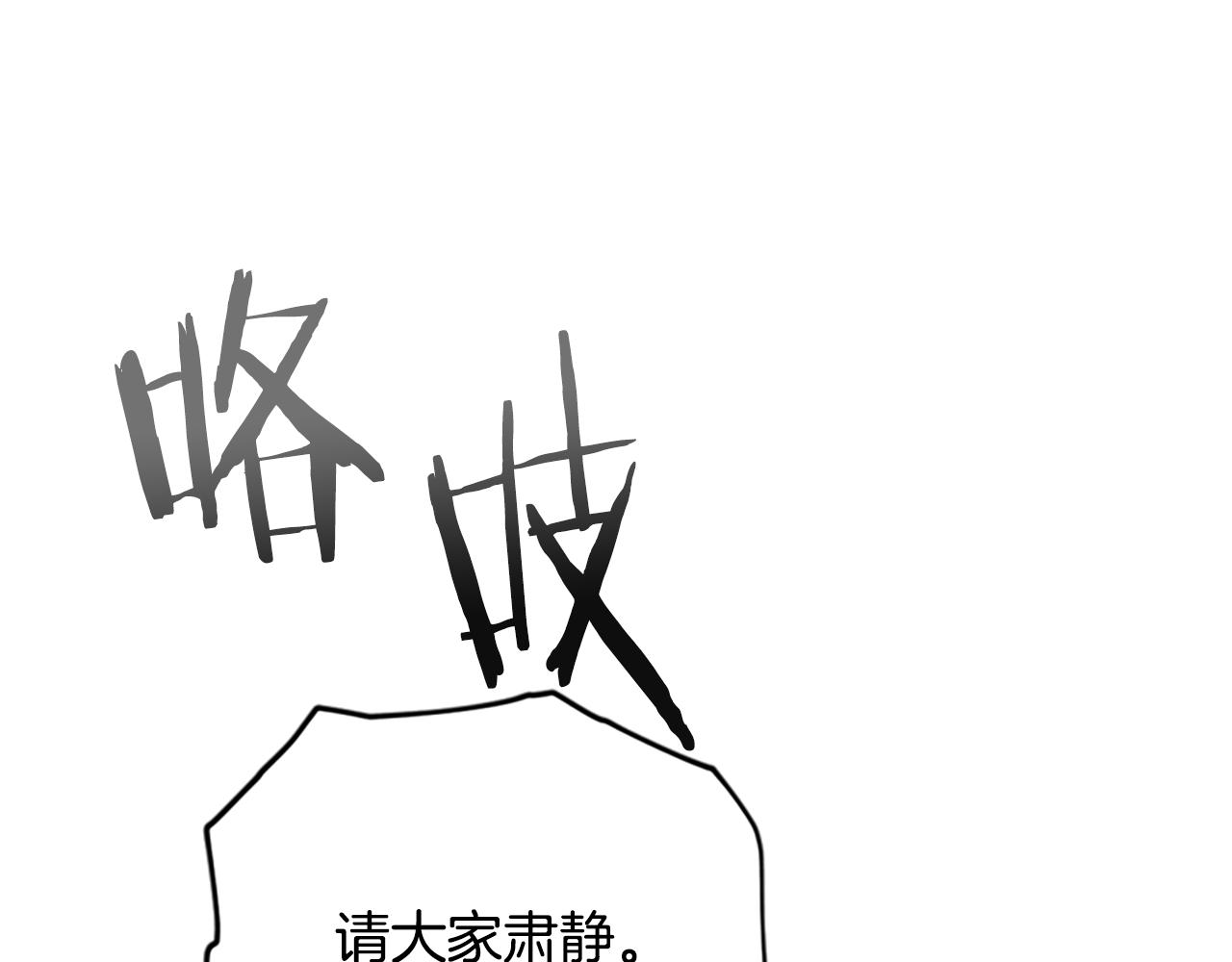 成爲女王的女人 - 第114話 成爲議員(2/3) - 2