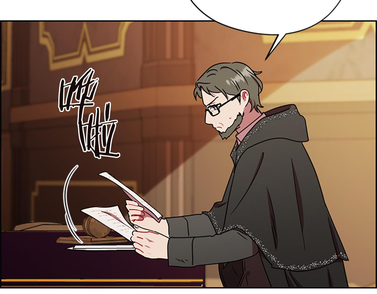 成爲女王的女人 - 第114話 成爲議員(2/3) - 2