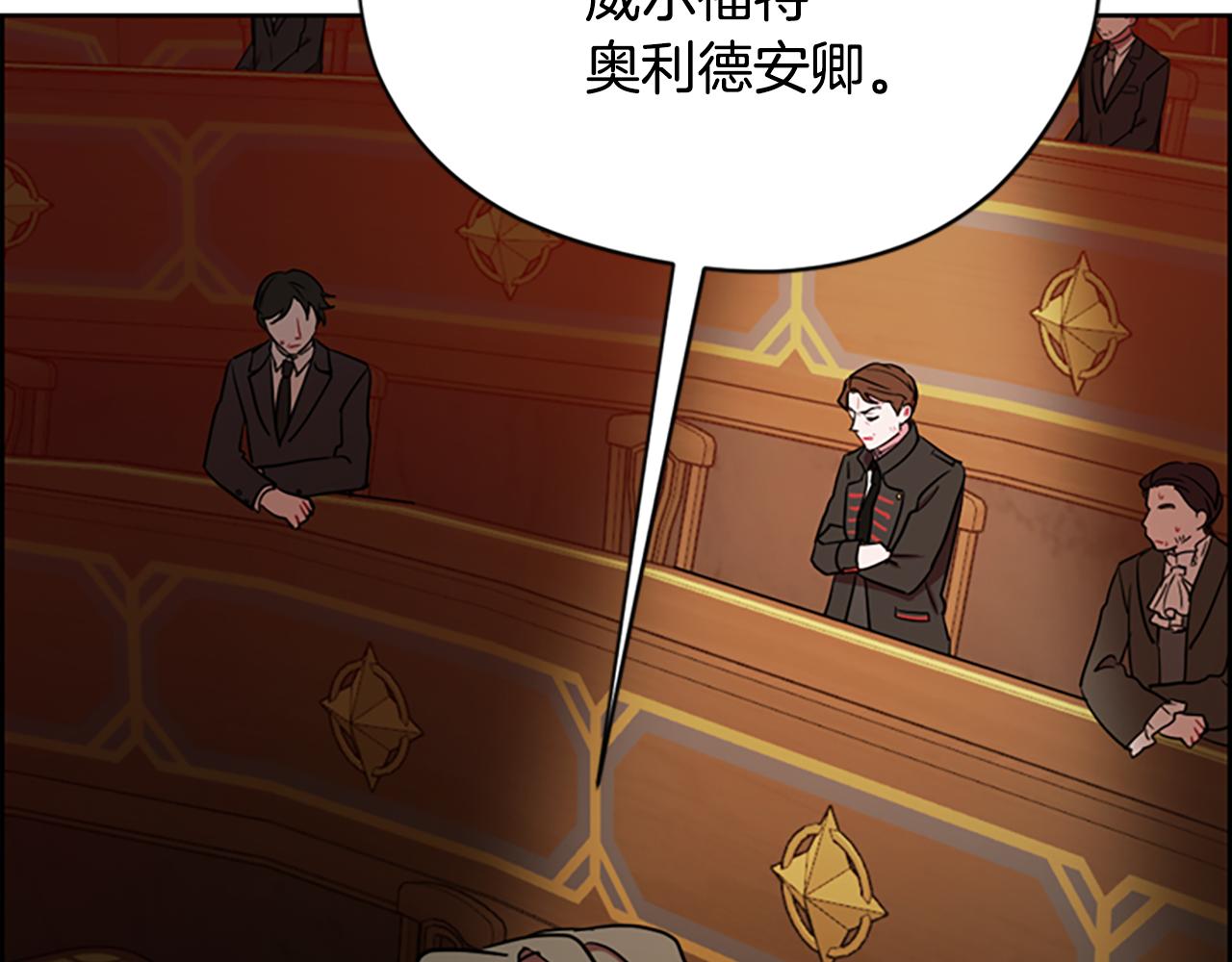 成爲女王的女人 - 第114話 成爲議員(2/3) - 7