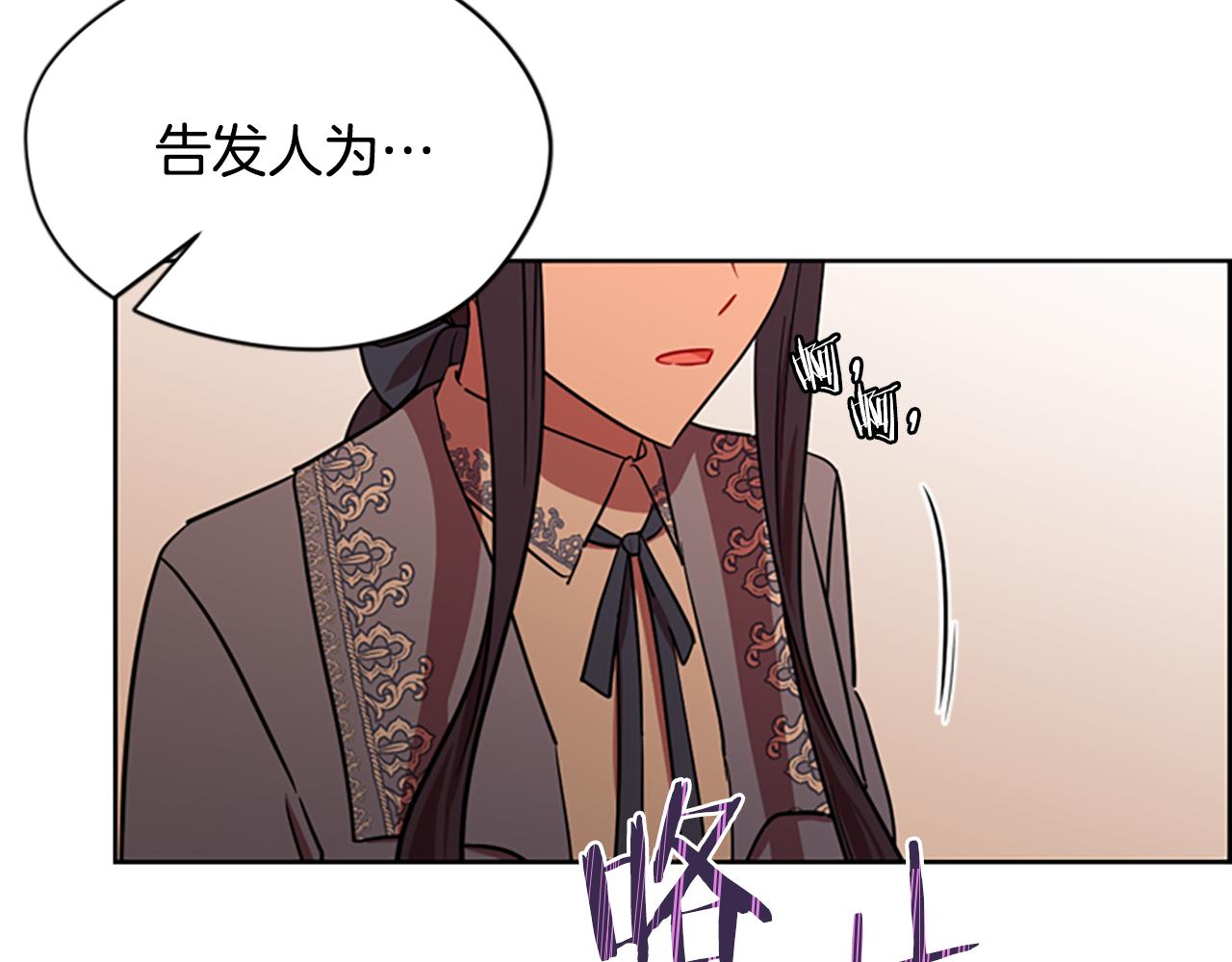 成爲女王的女人 - 第114話 成爲議員(2/3) - 1