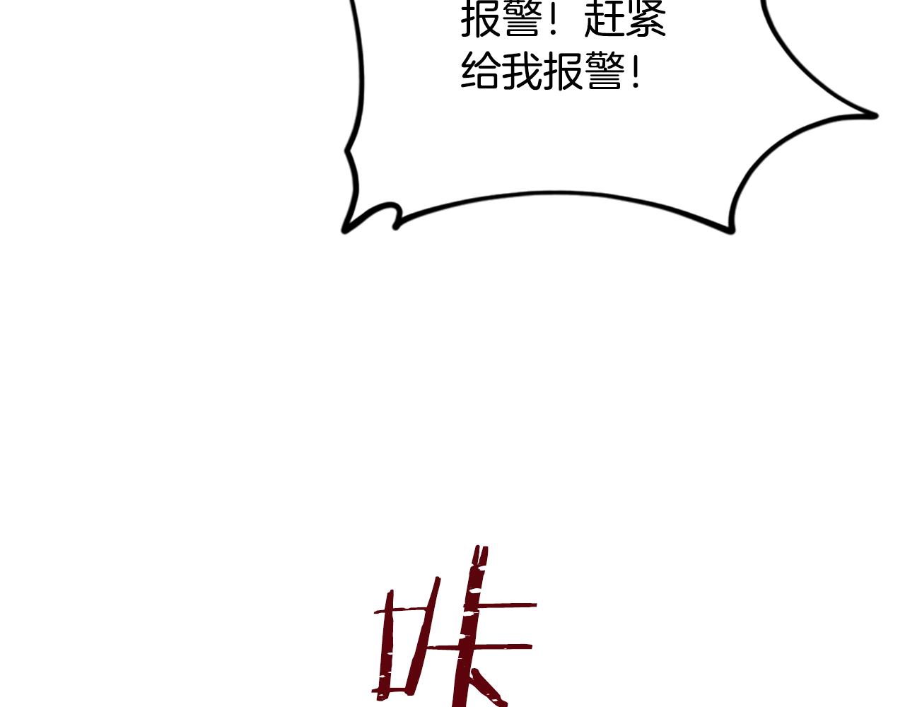 成爲女王的女人 - 第116話 已有先例(2/4) - 6