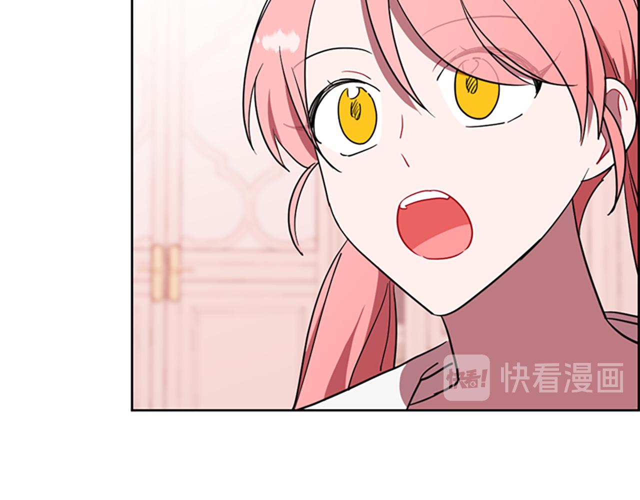 成爲女王的女人 - 第116話 已有先例(2/4) - 4