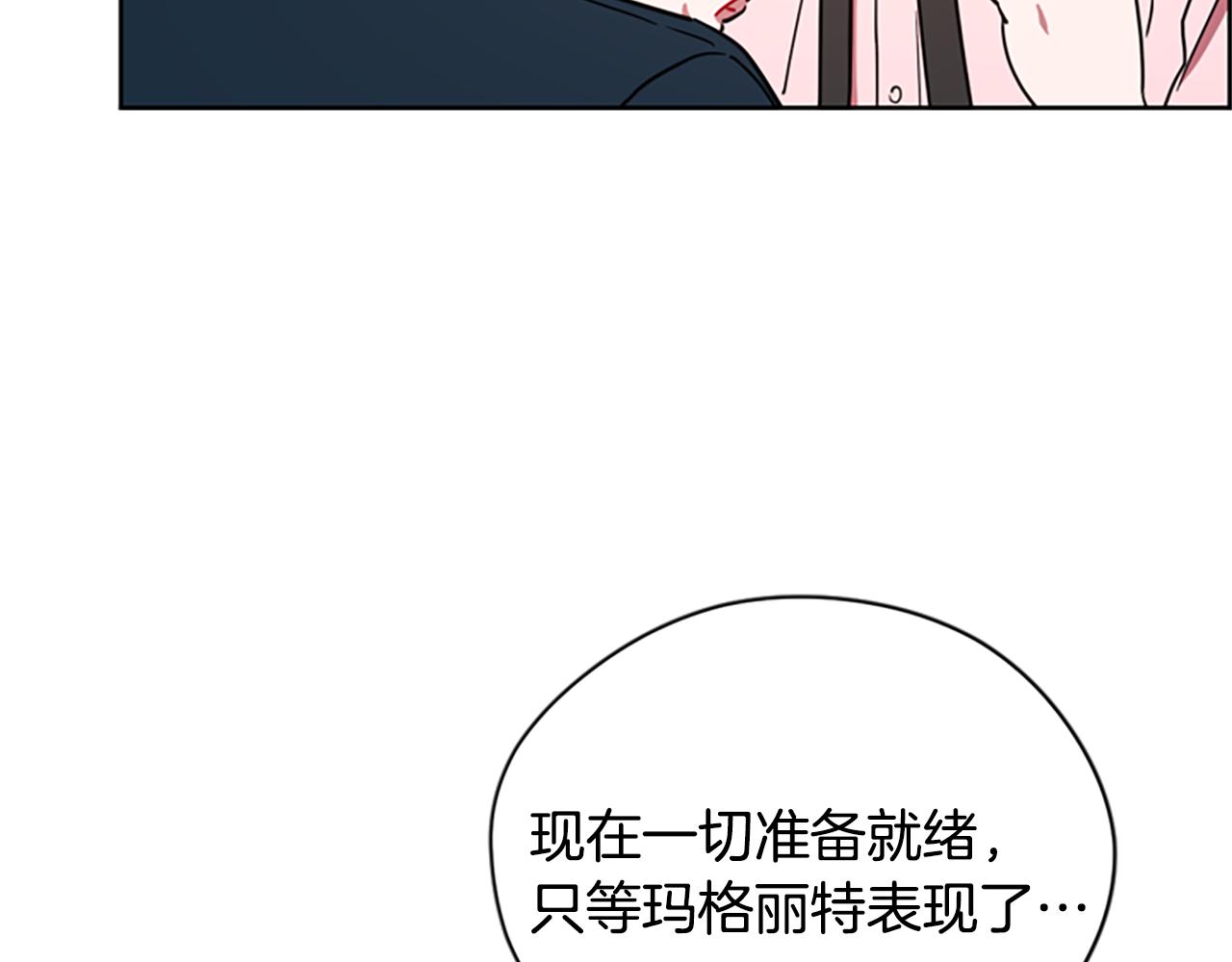 成爲女王的女人 - 第118話 最後的決戰(3/3) - 7