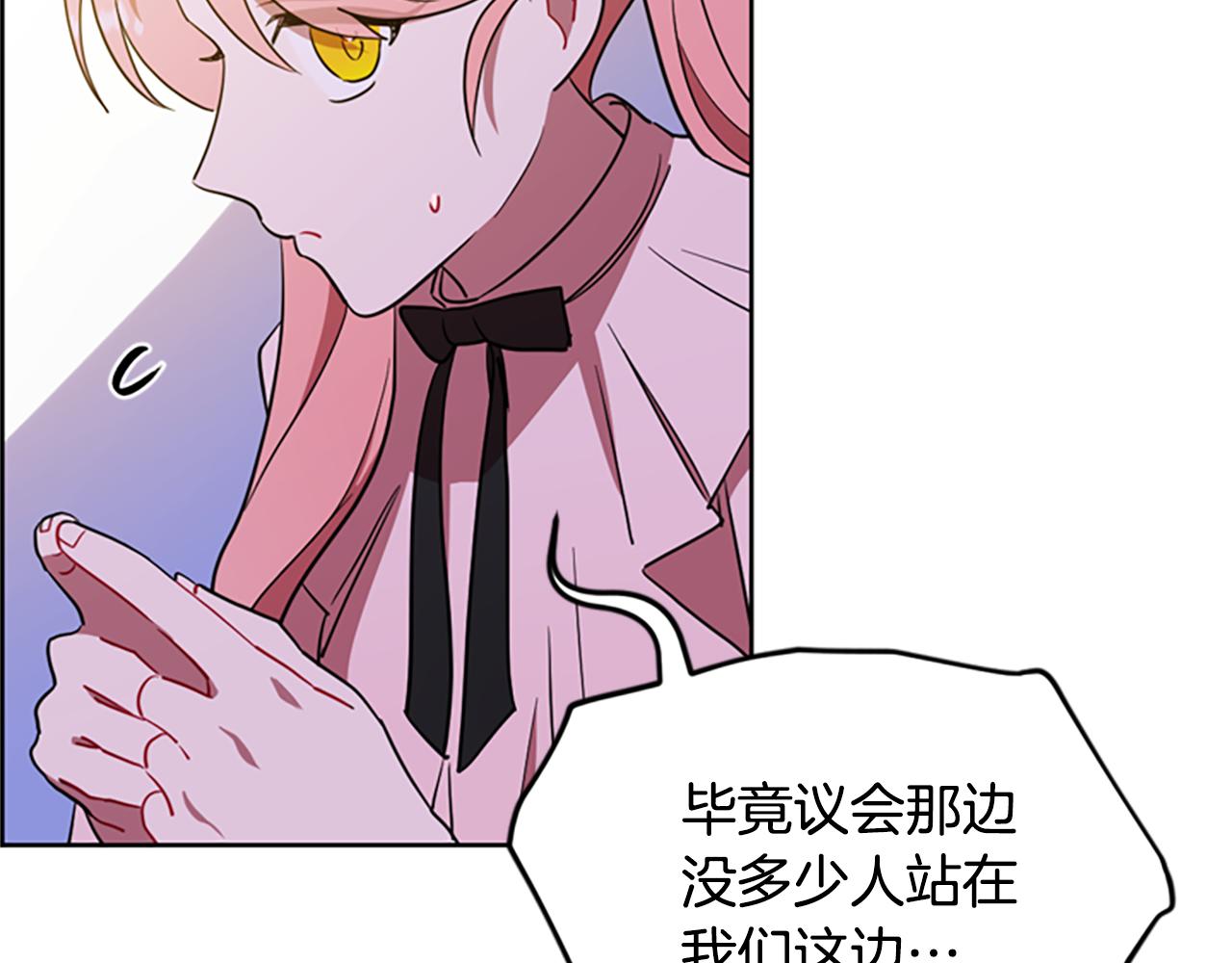 成爲女王的女人 - 第118話 最後的決戰(3/3) - 3