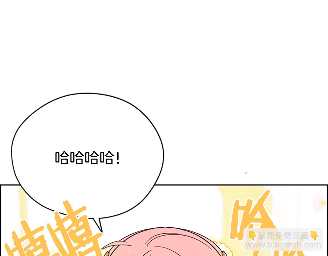 成爲女王的女人 - 第118話 最後的決戰(1/3) - 5