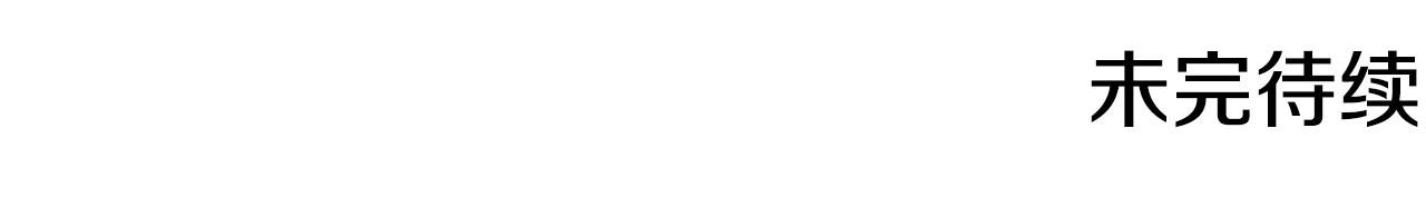 成爲女王的女人 - 第118話 最後的決戰(3/3) - 3