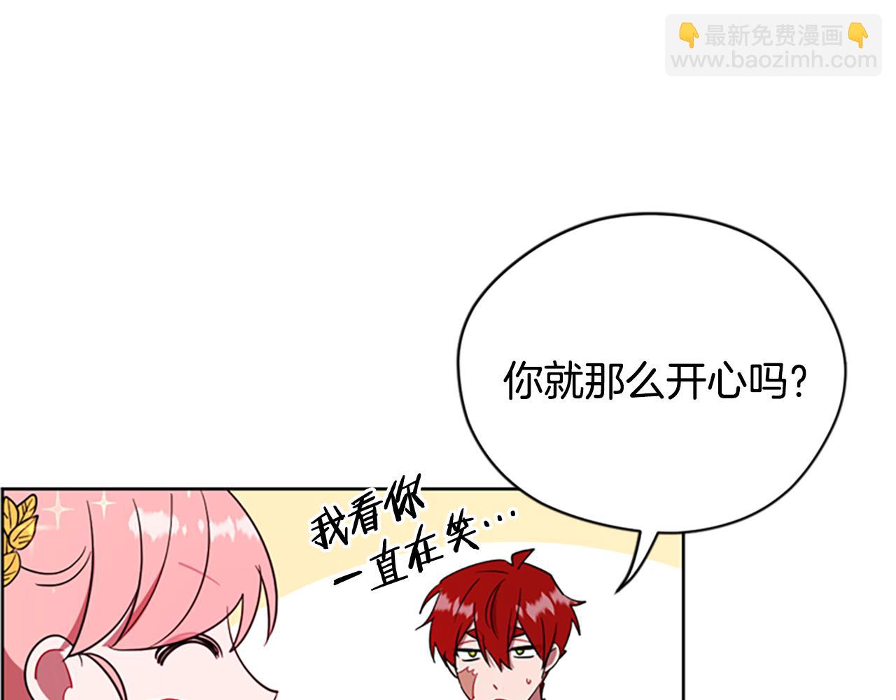 成爲女王的女人 - 第118話 最後的決戰(1/3) - 7