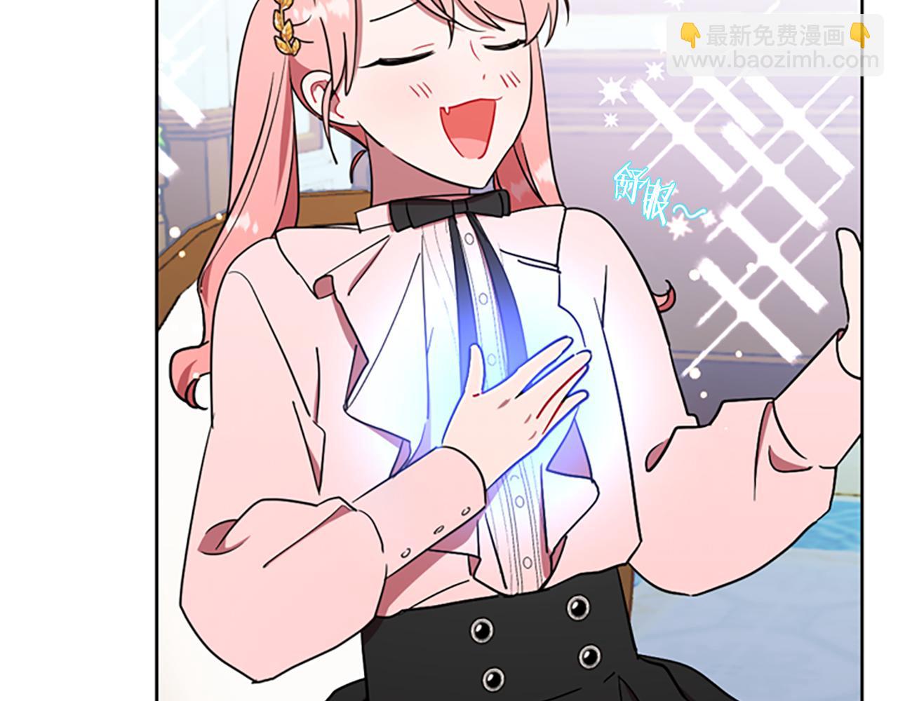 成爲女王的女人 - 第118話 最後的決戰(1/3) - 2