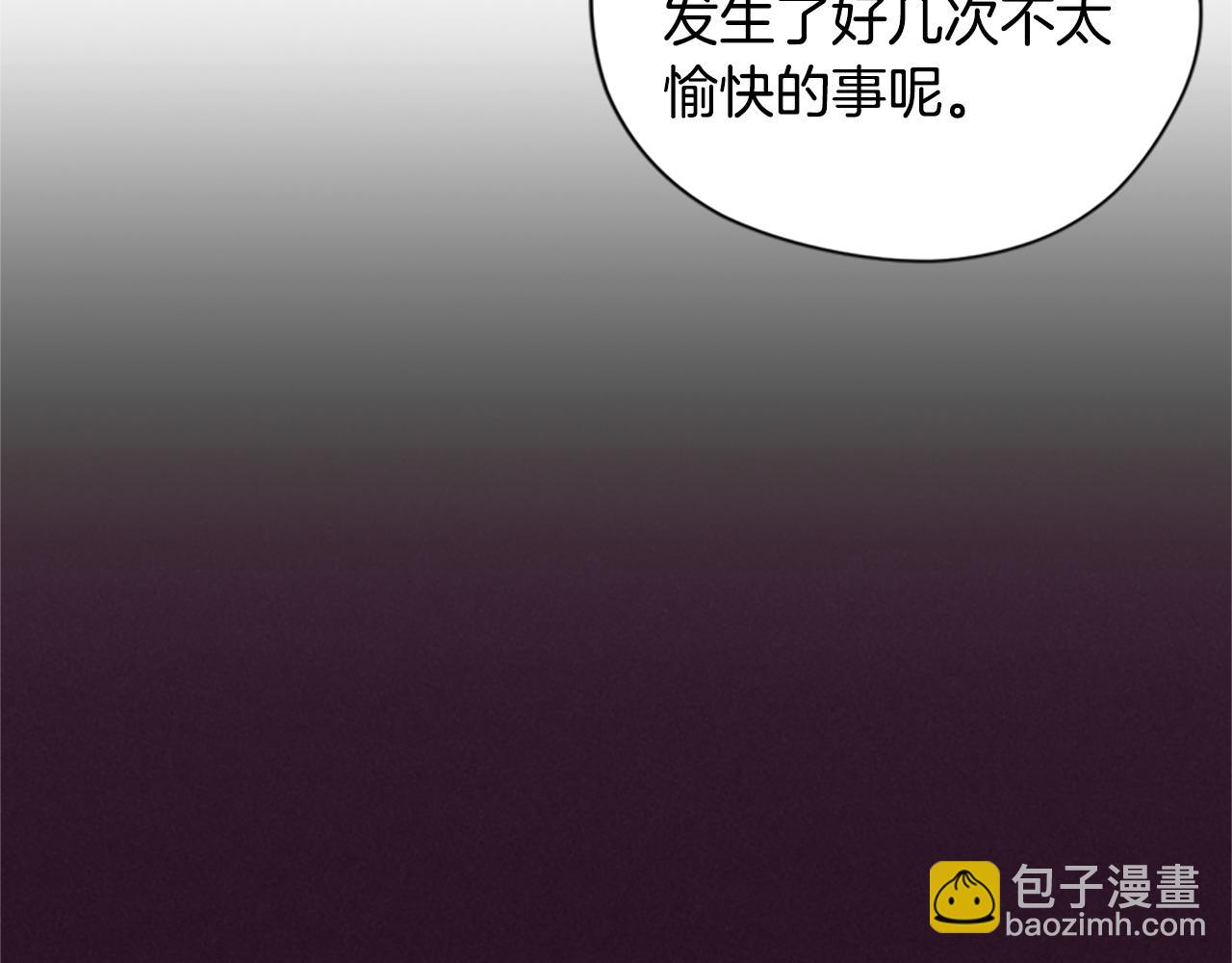 成爲女王的女人 - 第118話 最後的決戰(1/3) - 2