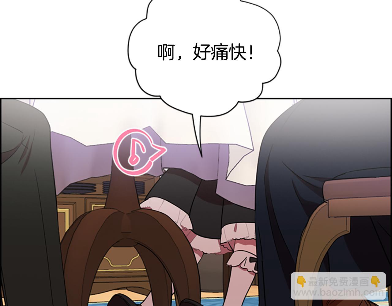 成爲女王的女人 - 第118話 最後的決戰(1/3) - 3