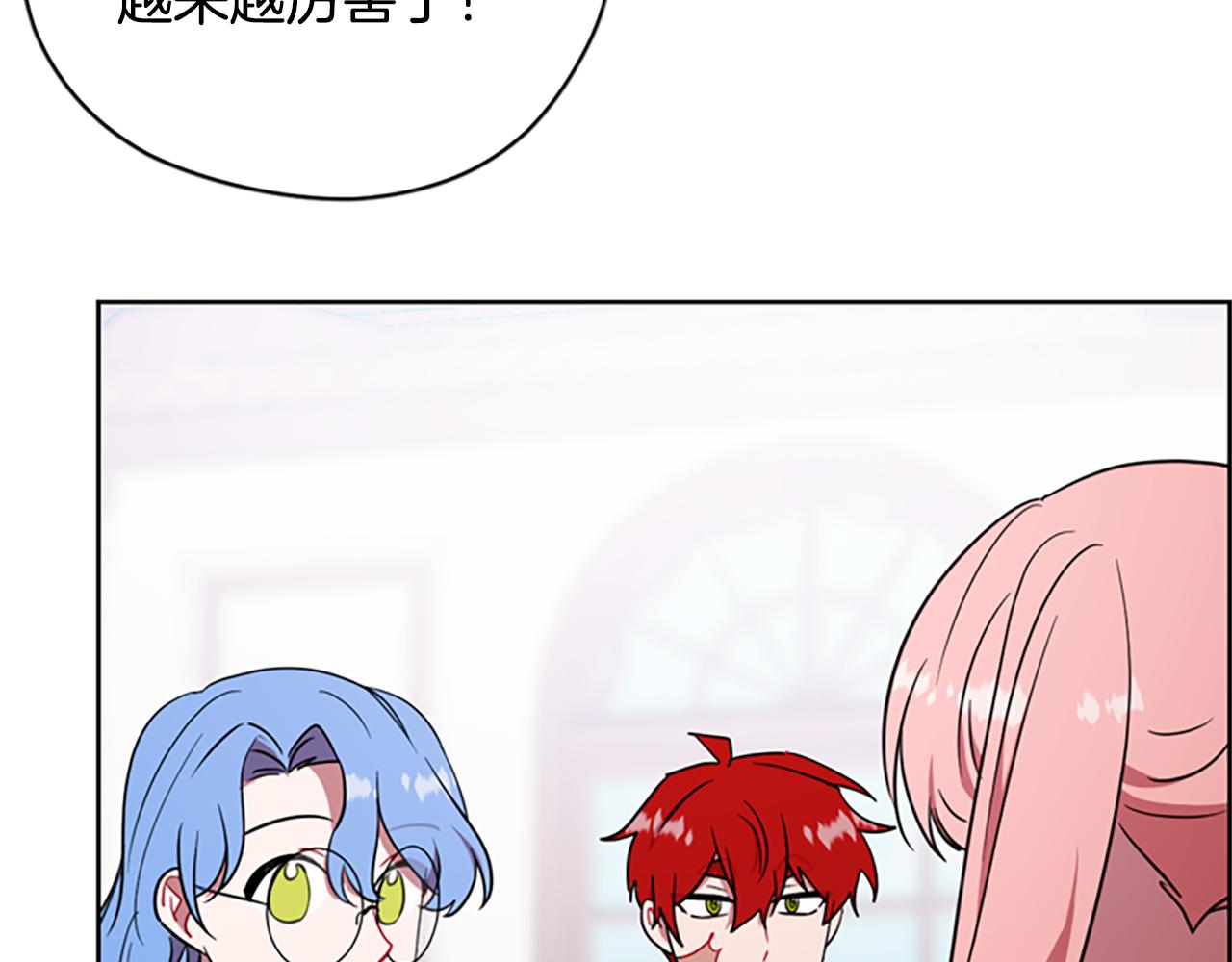 成爲女王的女人 - 第118話 最後的決戰(1/3) - 8