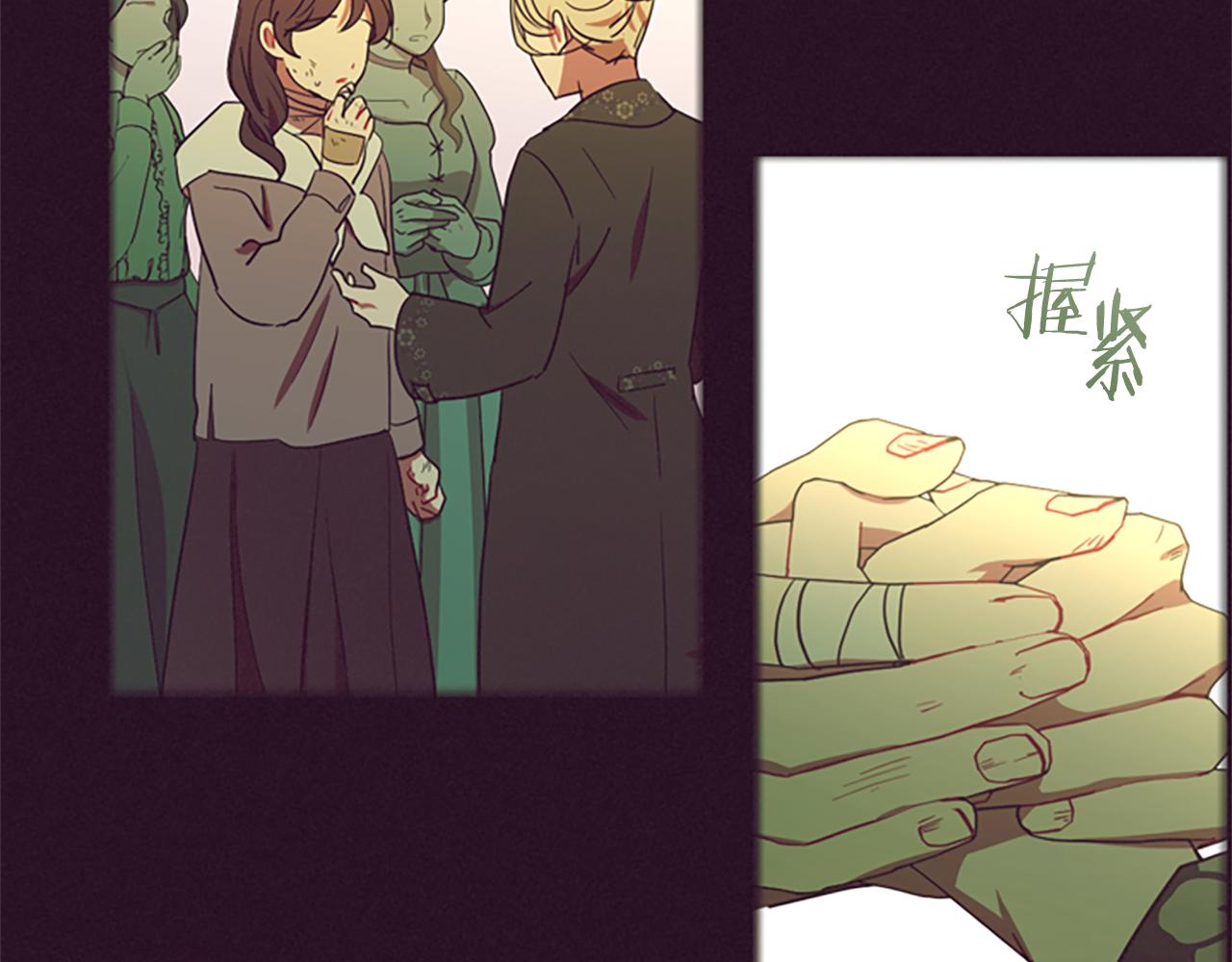 成爲女王的女人 - 第118話 最後的決戰(2/3) - 3