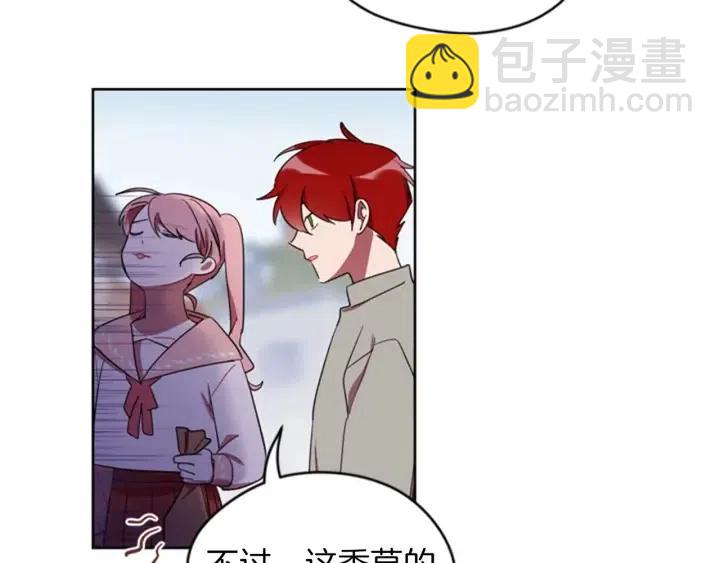 成爲女王的女人 - 第12話 信與不信(1/2) - 5