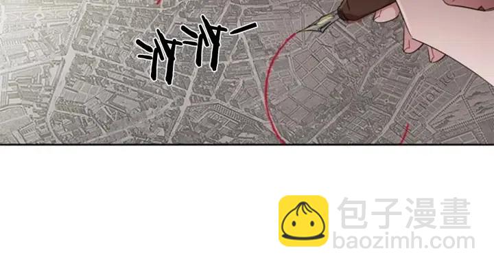 成爲女王的女人 - 第12話 信與不信(1/2) - 3