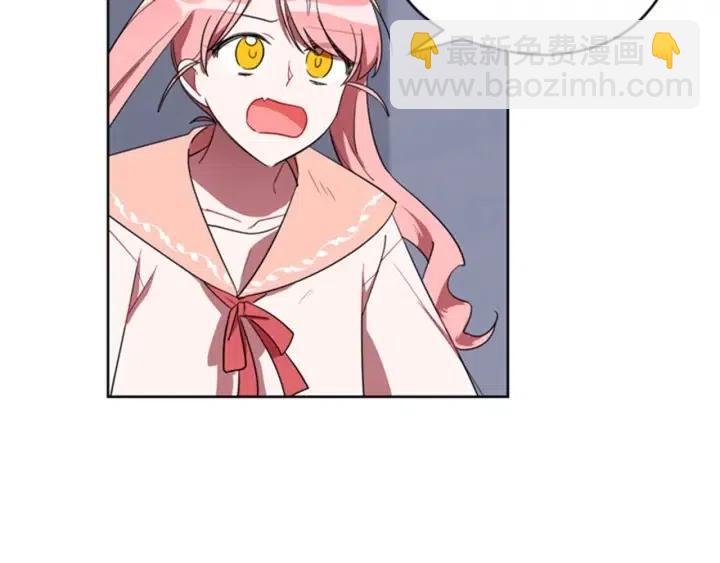 成爲女王的女人 - 第12話 信與不信(2/2) - 5