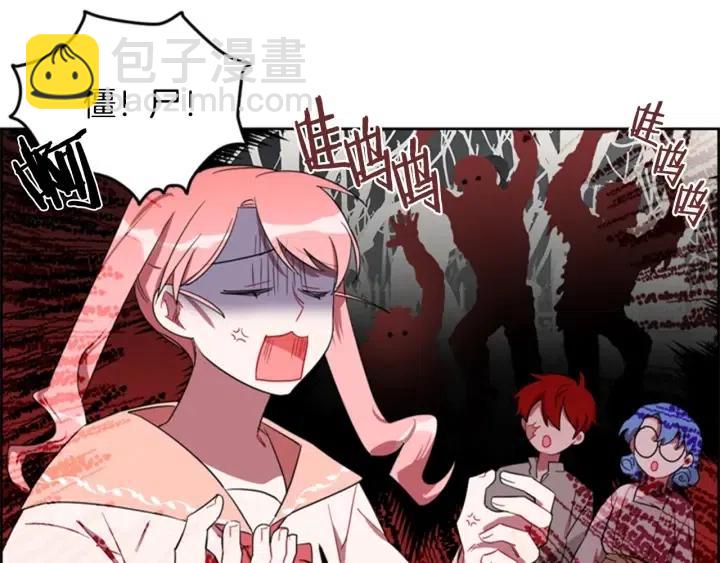 成爲女王的女人 - 第12話 信與不信(2/2) - 2