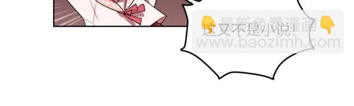 成爲女王的女人 - 第12話 信與不信(2/2) - 4