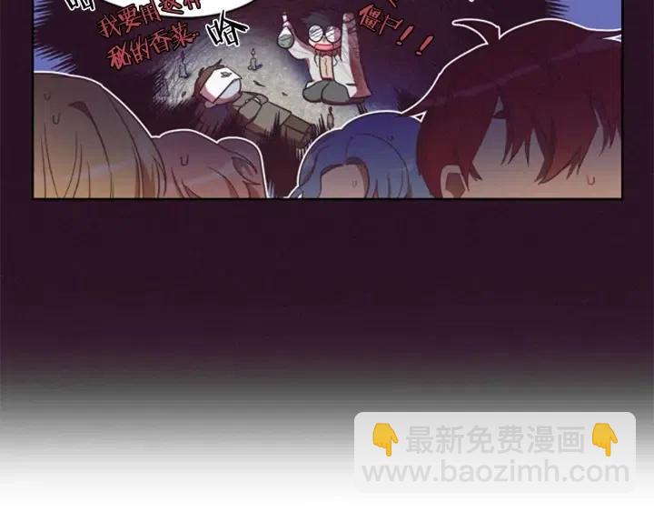 成爲女王的女人 - 第12話 信與不信(2/2) - 5