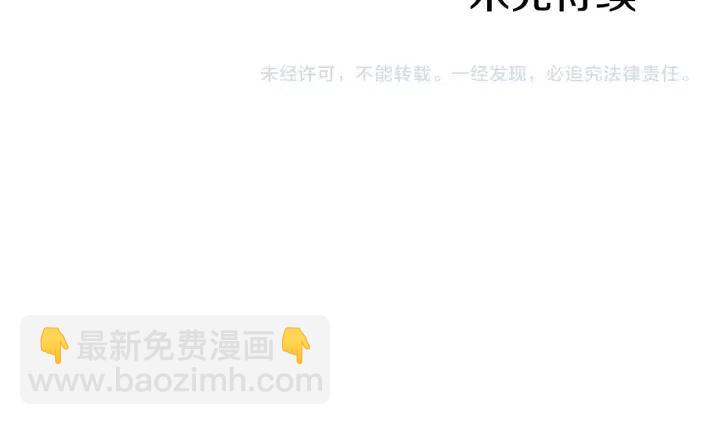 成爲女王的女人 - 第12話 信與不信(2/2) - 4