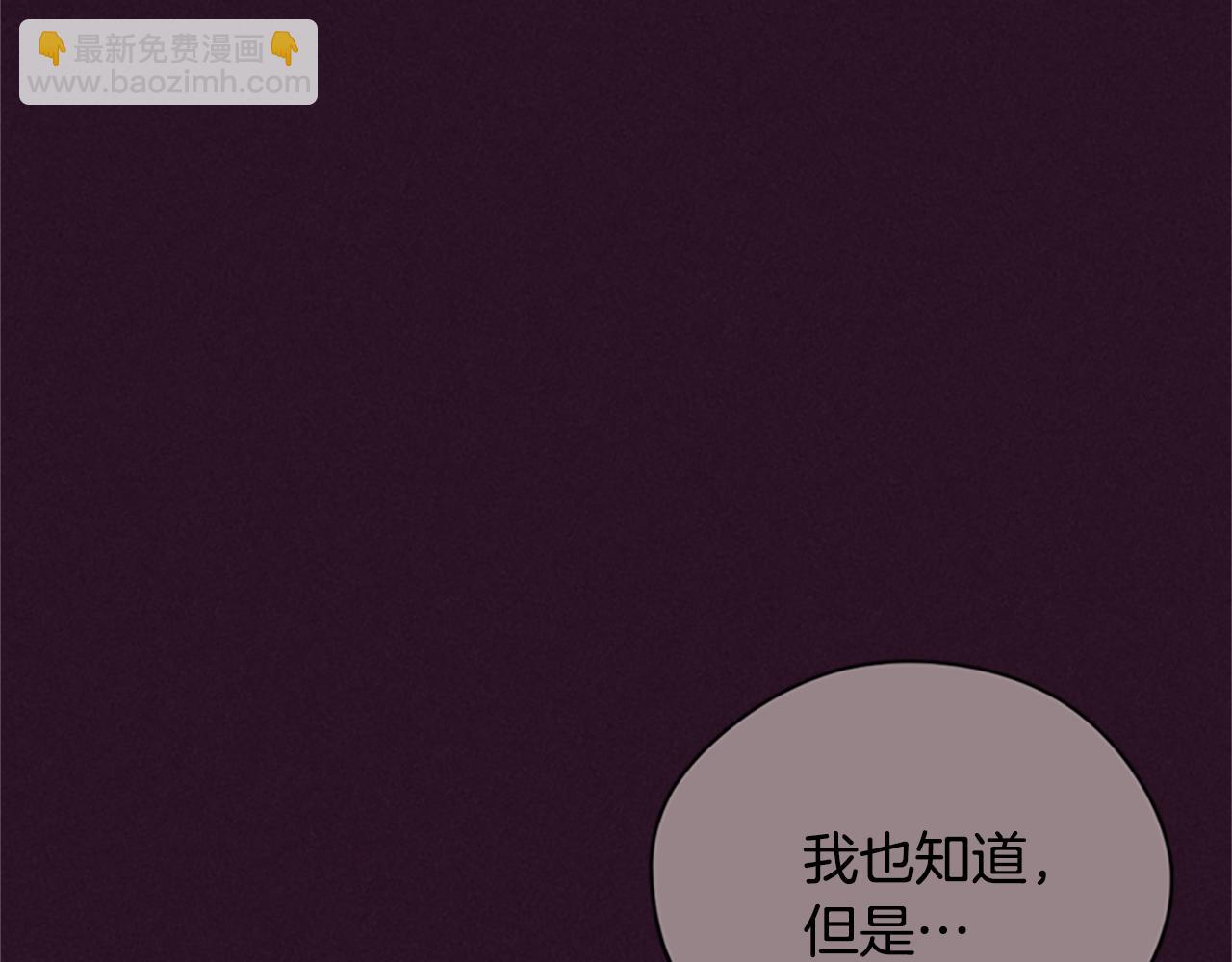 成爲女王的女人 - 第120話 最後的勝負(3/4) - 1