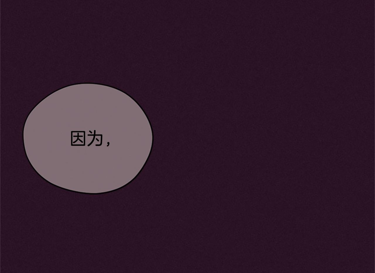 成爲女王的女人 - 第120話 最後的勝負(3/4) - 7