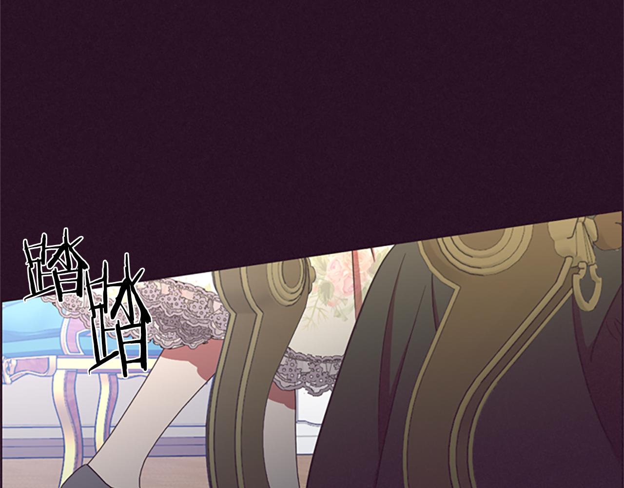 成爲女王的女人 - 第120話 最後的勝負(3/4) - 7