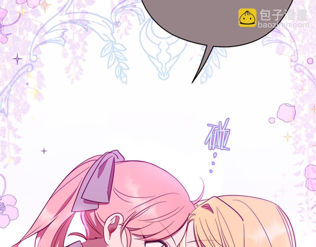 成爲女王的女人 - 第120話 最後的勝負(3/4) - 2