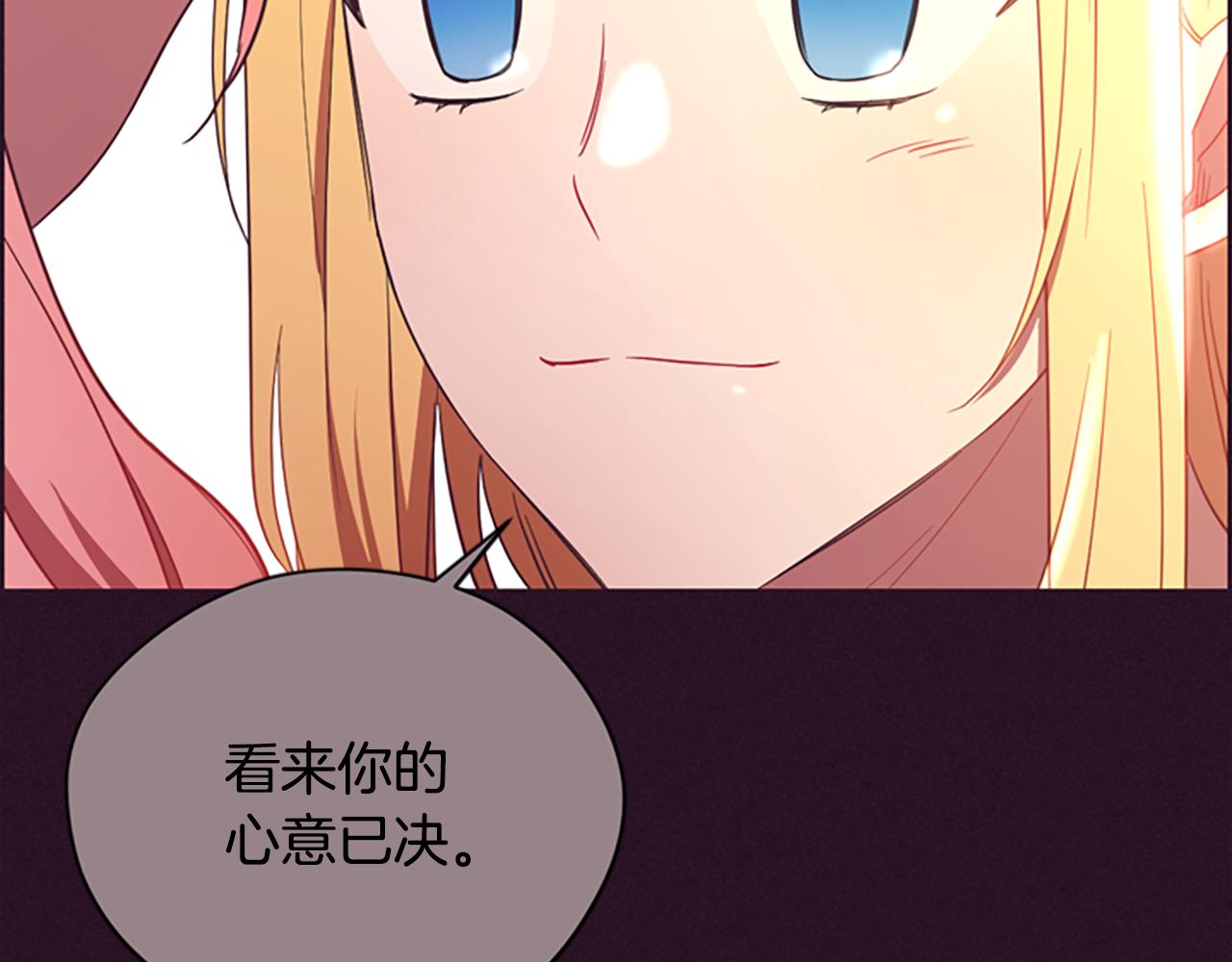 成爲女王的女人 - 第120話 最後的勝負(3/4) - 5