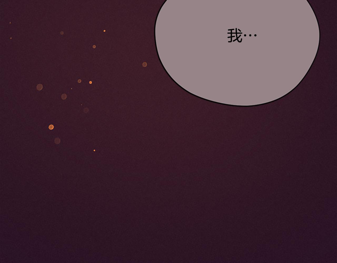 成爲女王的女人 - 第120話 最後的勝負(2/4) - 8