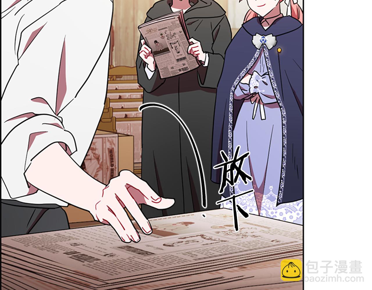 成爲女王的女人 - 第122話 最後的反擊(3/3) - 6