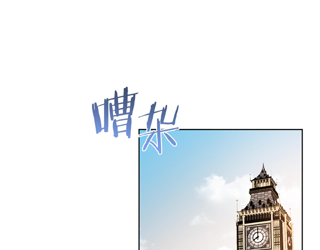 成爲女王的女人 - 第122話 最後的反擊(3/3) - 5