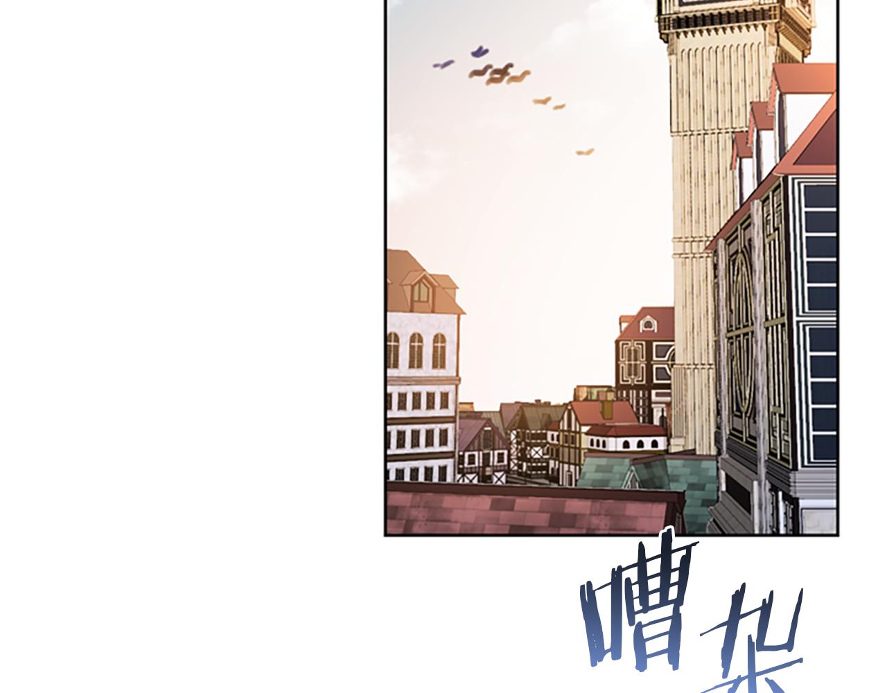 成爲女王的女人 - 第122話 最後的反擊(3/3) - 6