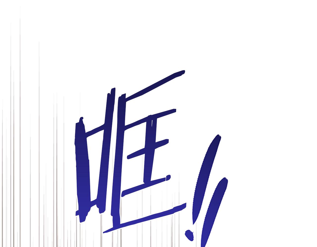 成爲女王的女人 - 第122話 最後的反擊(3/3) - 1