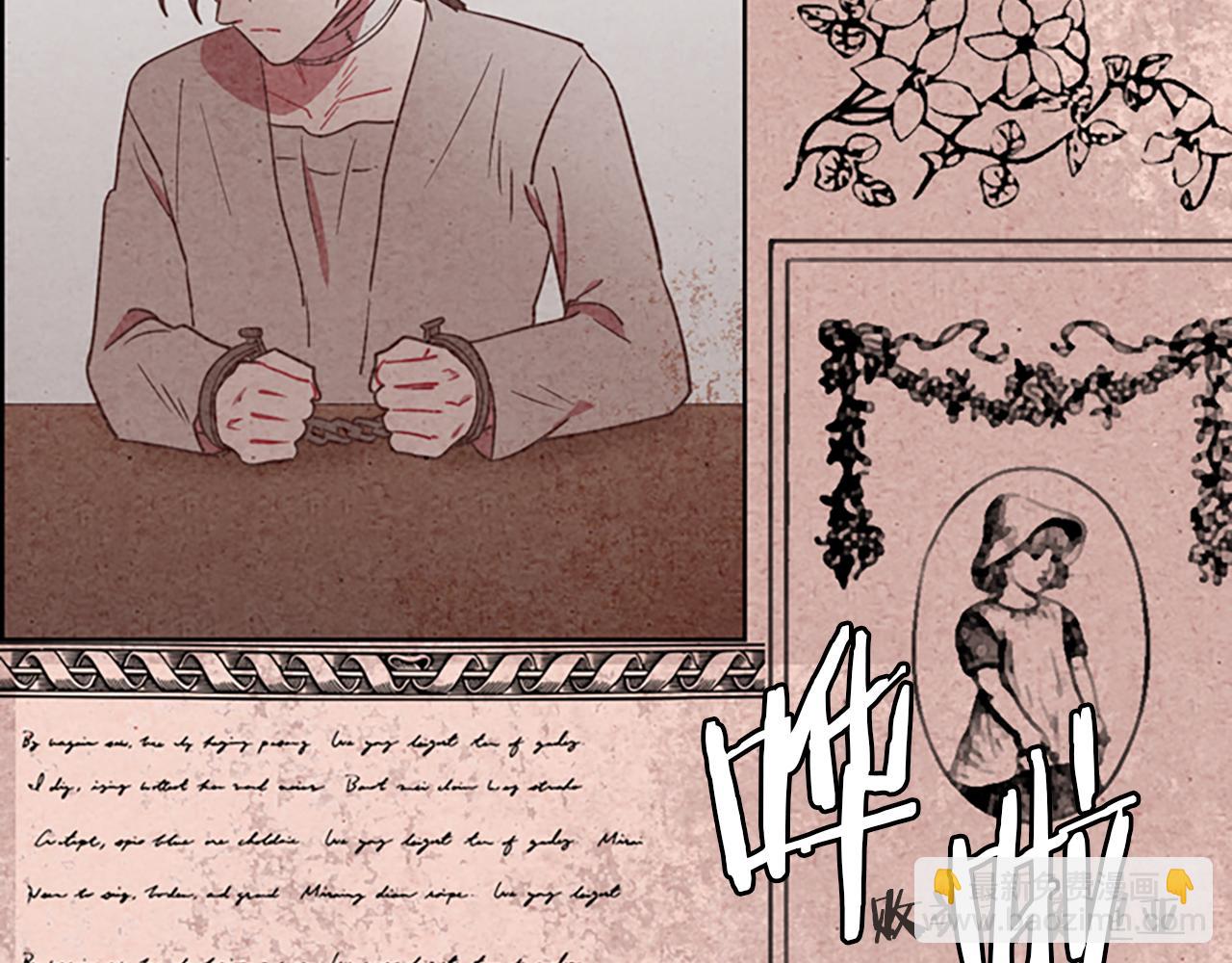 成爲女王的女人 - 第122話 最後的反擊(3/3) - 6