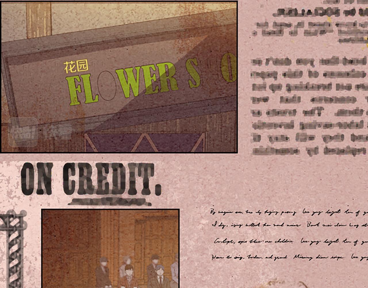 成爲女王的女人 - 第122話 最後的反擊(3/3) - 1