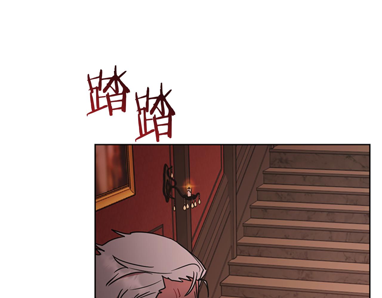 成爲女王的女人 - 第122話 最後的反擊(3/3) - 7