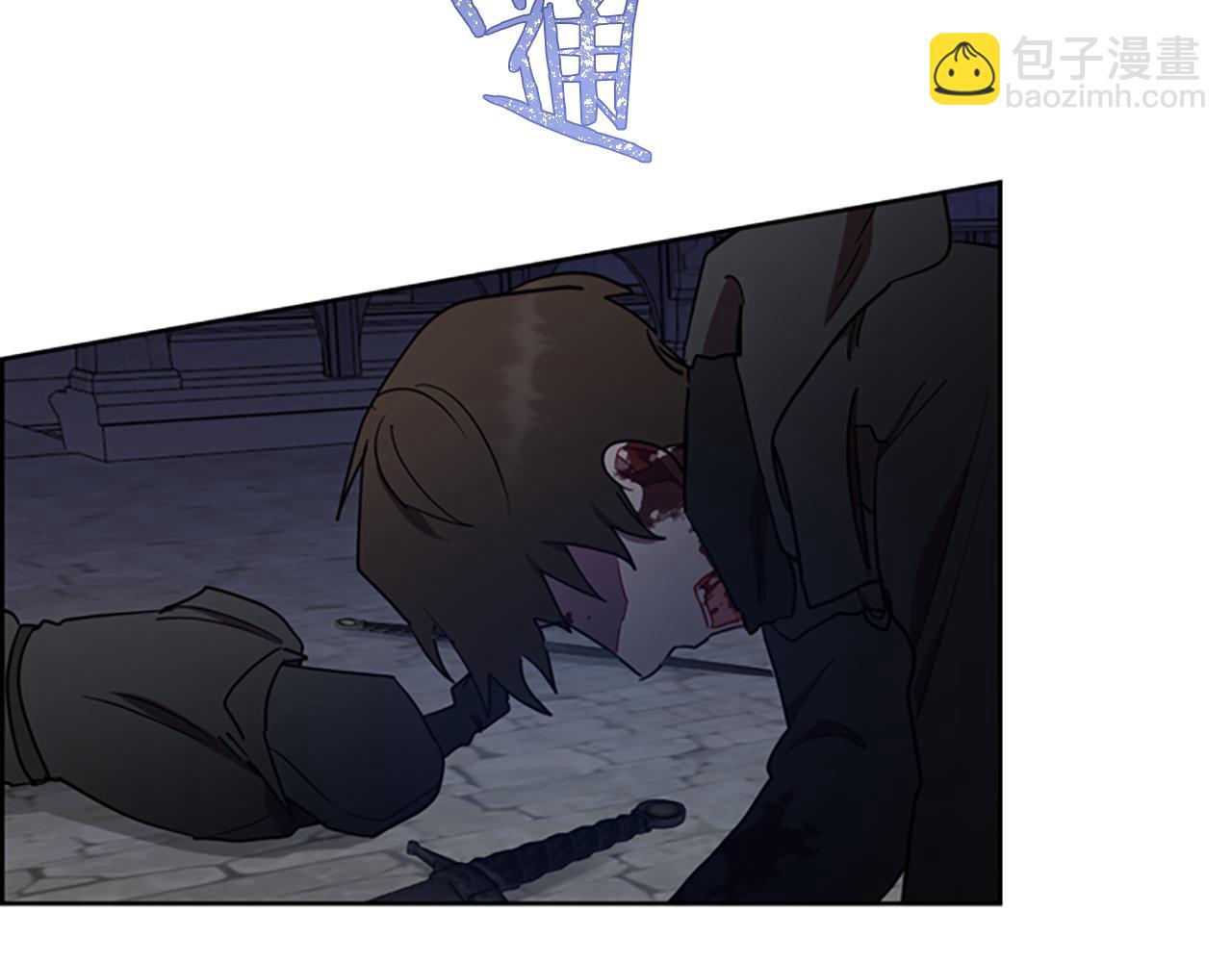 成爲女王的女人 - 第122話 最後的反擊(1/3) - 6