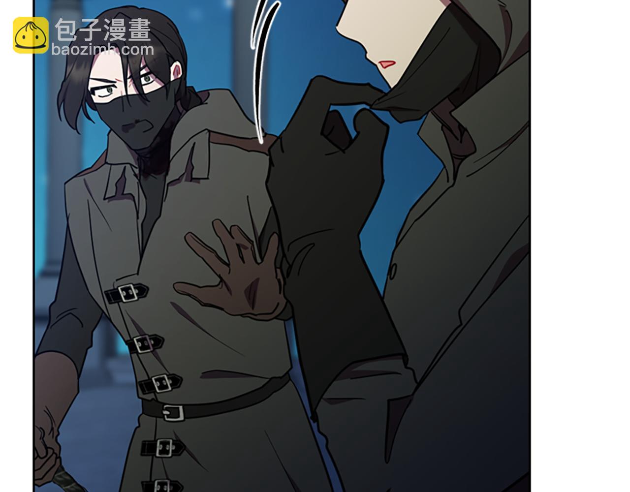 成爲女王的女人 - 第122話 最後的反擊(1/3) - 3