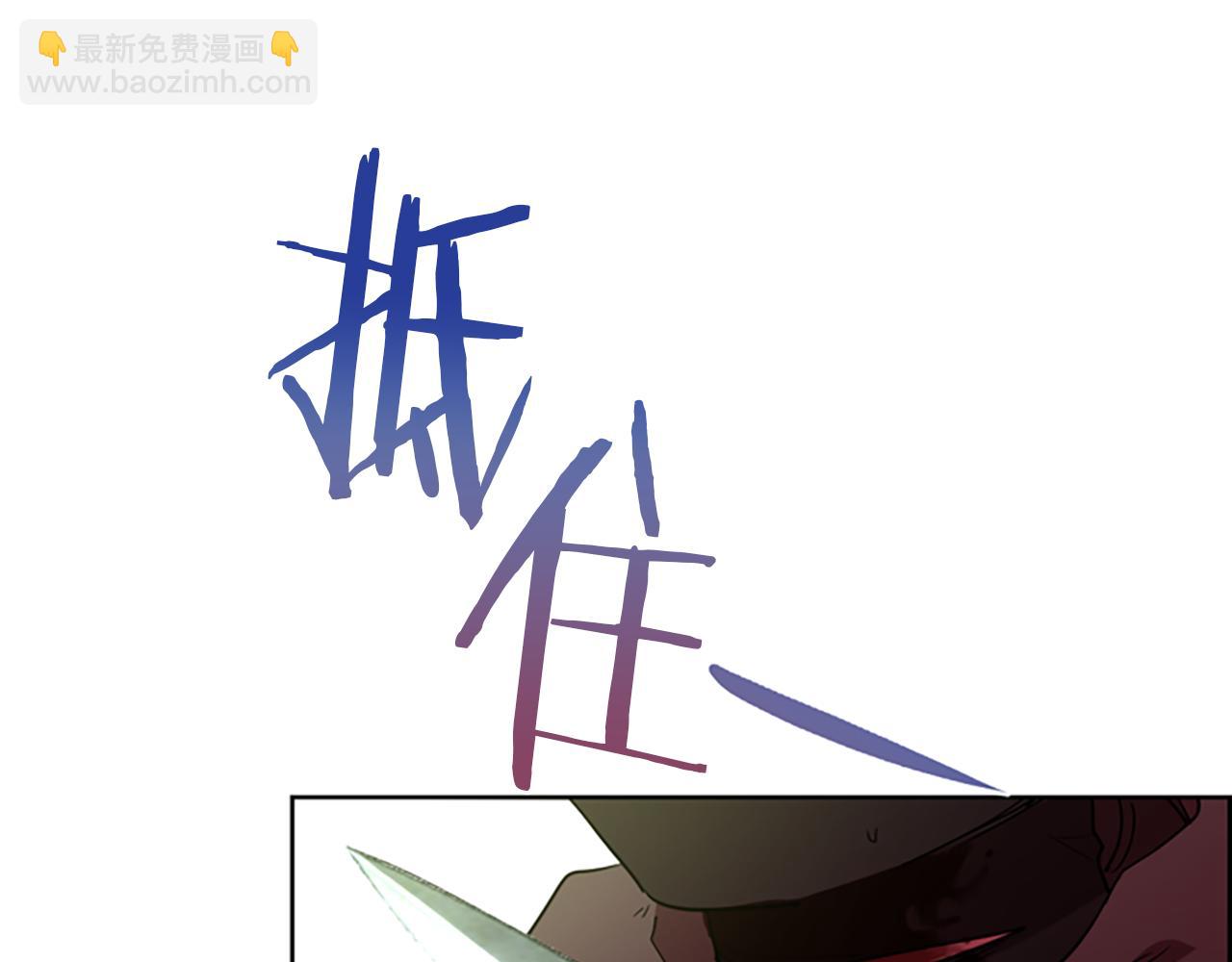 成爲女王的女人 - 第122話 最後的反擊(1/3) - 5